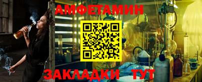 бутик Беслан