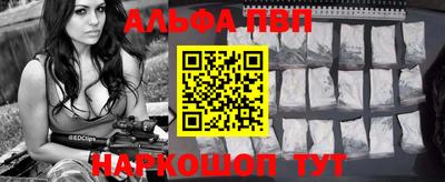 бутик Беслан