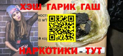 прущая мука Бийск