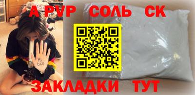 бутик Беслан