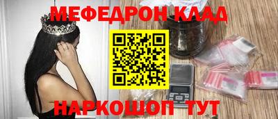 прущая мука Бийск