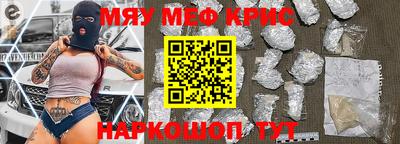 прущая мука Бийск