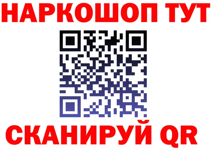 Бутират вода зеркало площадка гидра Казань