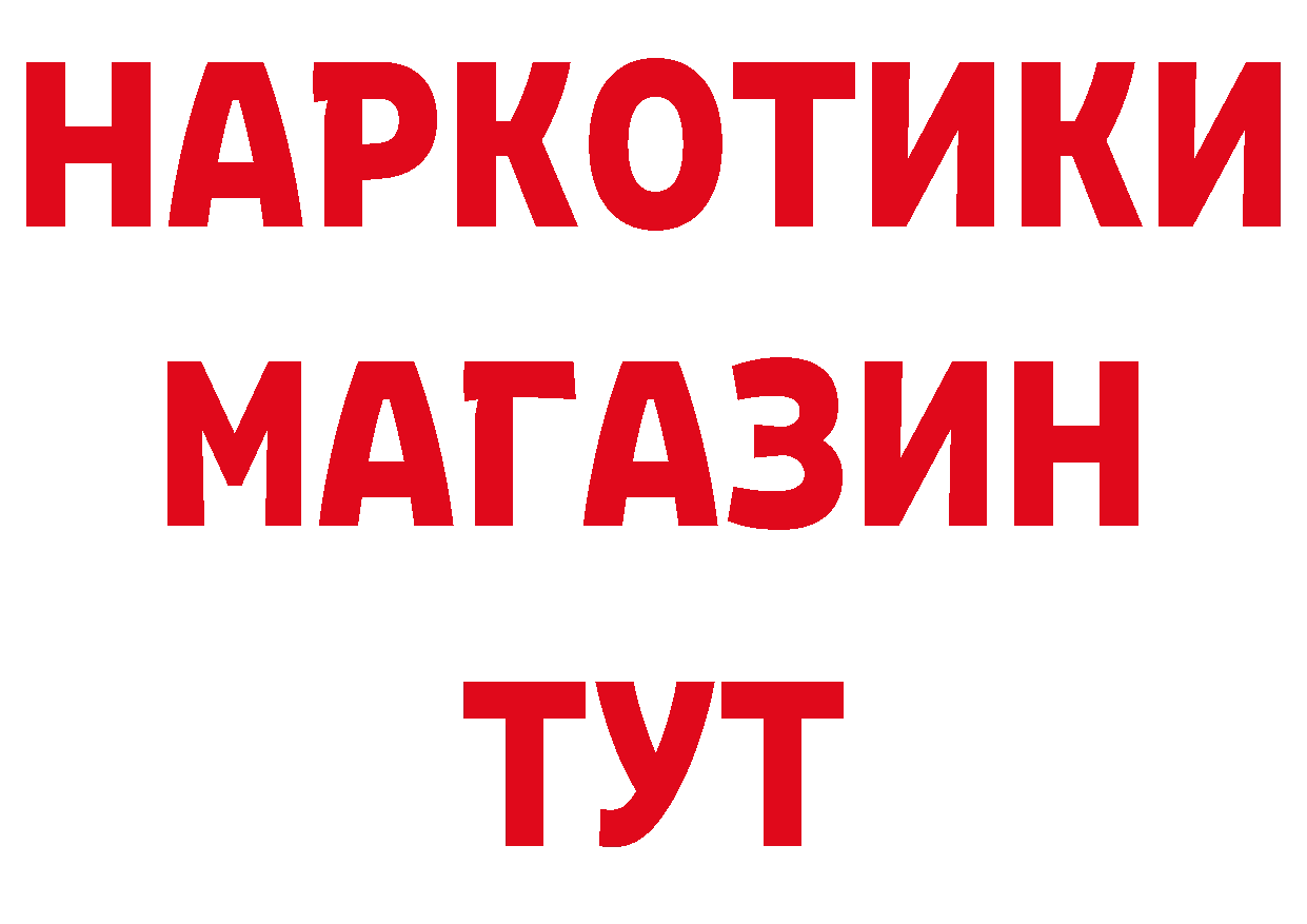 Виды наркоты сайты даркнета клад Казань