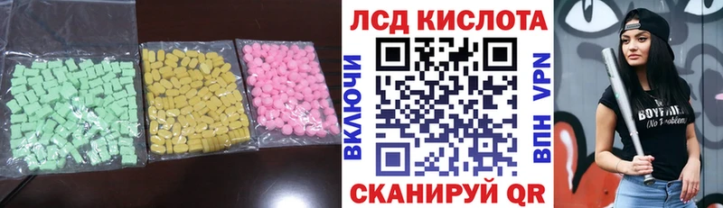 мега как войти  Казань  ЛСД экстази ecstasy 