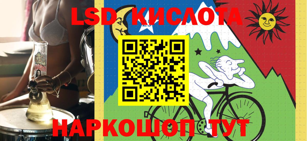 Лсд 25 экстази ecstasy  LSD-25 экстази ecstasy  Вход с VPN  Казань 
