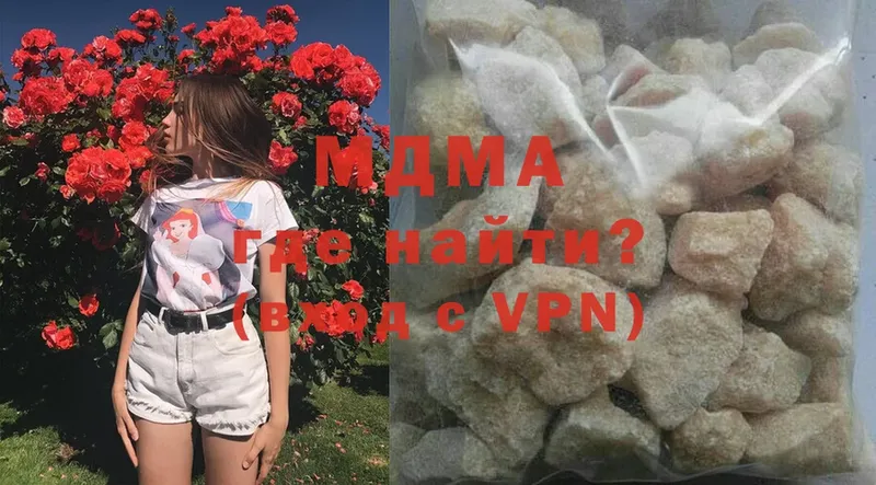 MDMA молли Казань