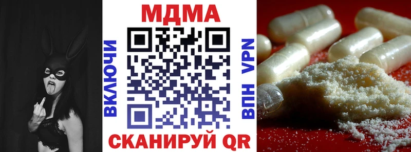 MDMA молли  Казань 