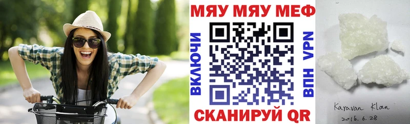 Мефедрон 4 MMC  Казань 