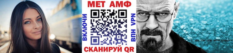 МЕТАМФЕТАМИН пудра Казань