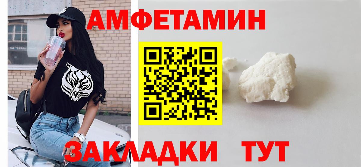 Кокаин  ГАШ  Казань  Меф МЯУ МЯУ кристаллы  MDMA  Канабис  Вход с VPN  Метадон 