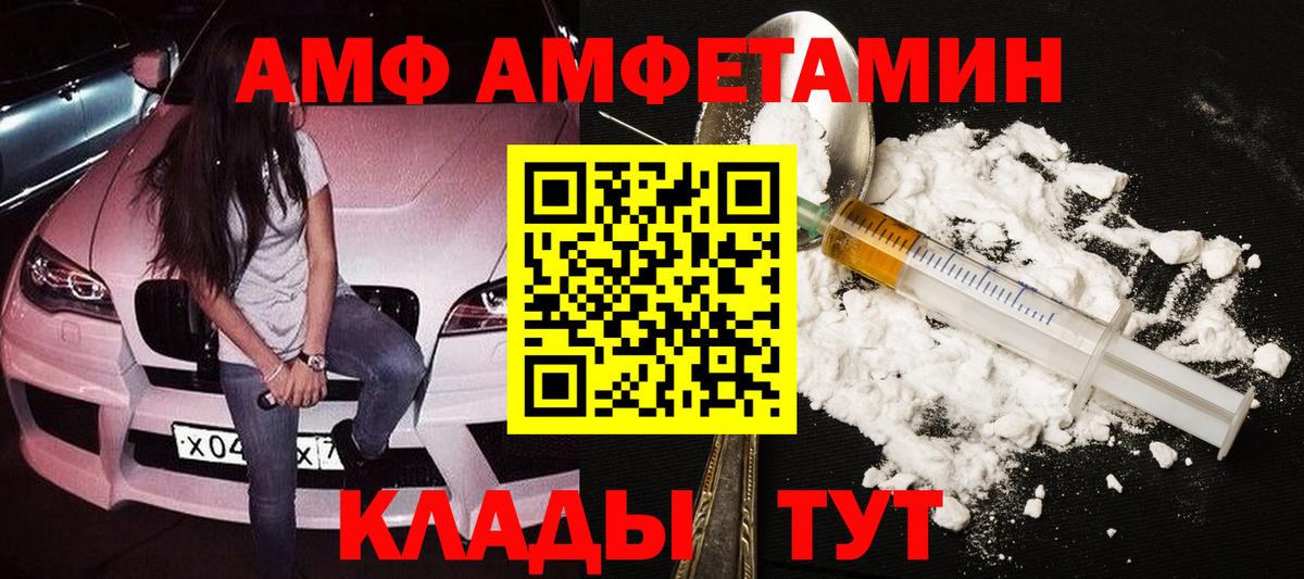 Метамфетамин мет Казань