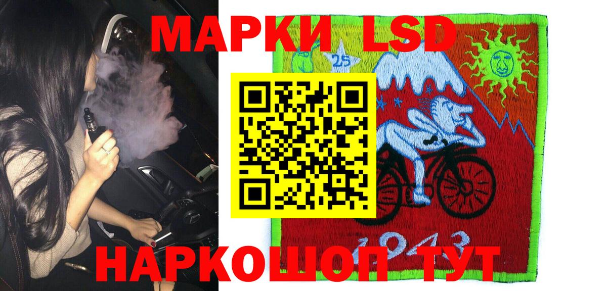 где купить наркоту  Вход с VPN  Казань  Наркотические марки 1,8мг 