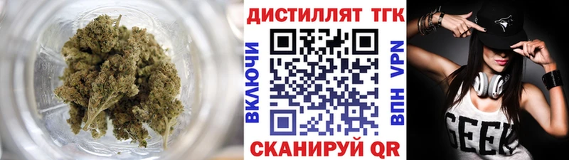 ТГК THC oil  цены наркотик  Казань 