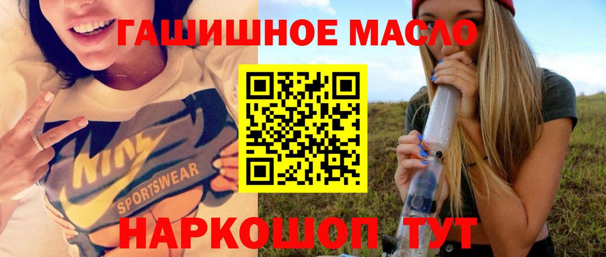Казань  что такое   ТГК концентрат  Вход с VPN  ТГК жижа 