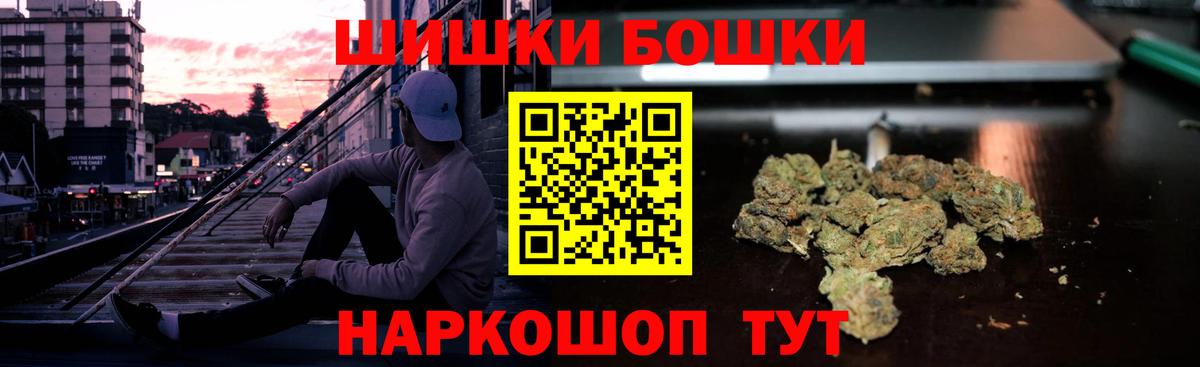 Шишки марихуана VHQ  Каннабис VHQ  МАРИХУАНА SATIVA & INDICA  Казань  Вход с VPN 